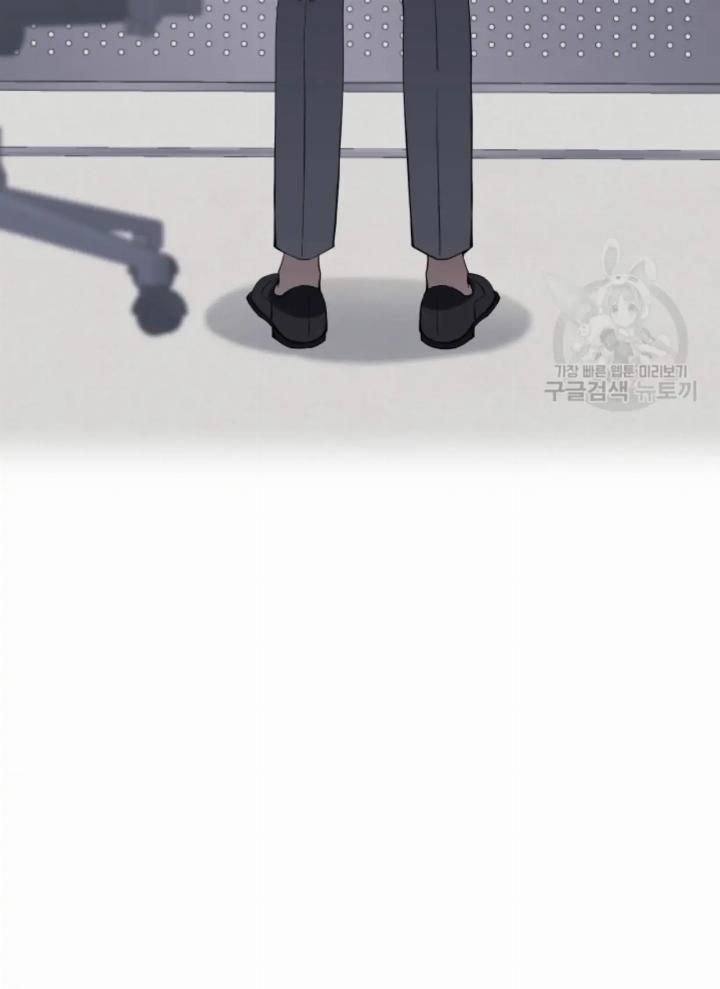 pure-love-of-a-man - Chapter: 15