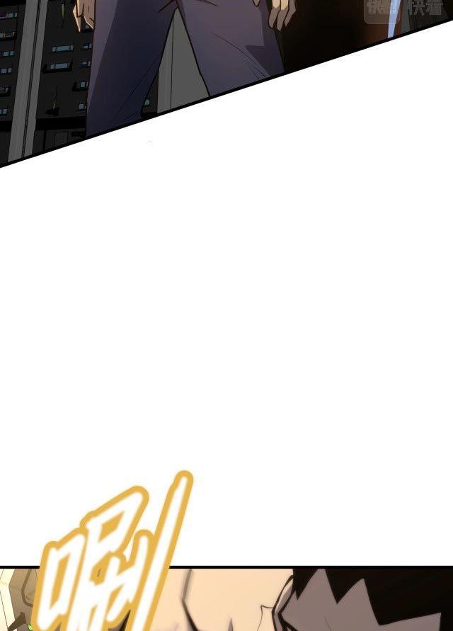 leveling-in-the-future - Chapter: 12