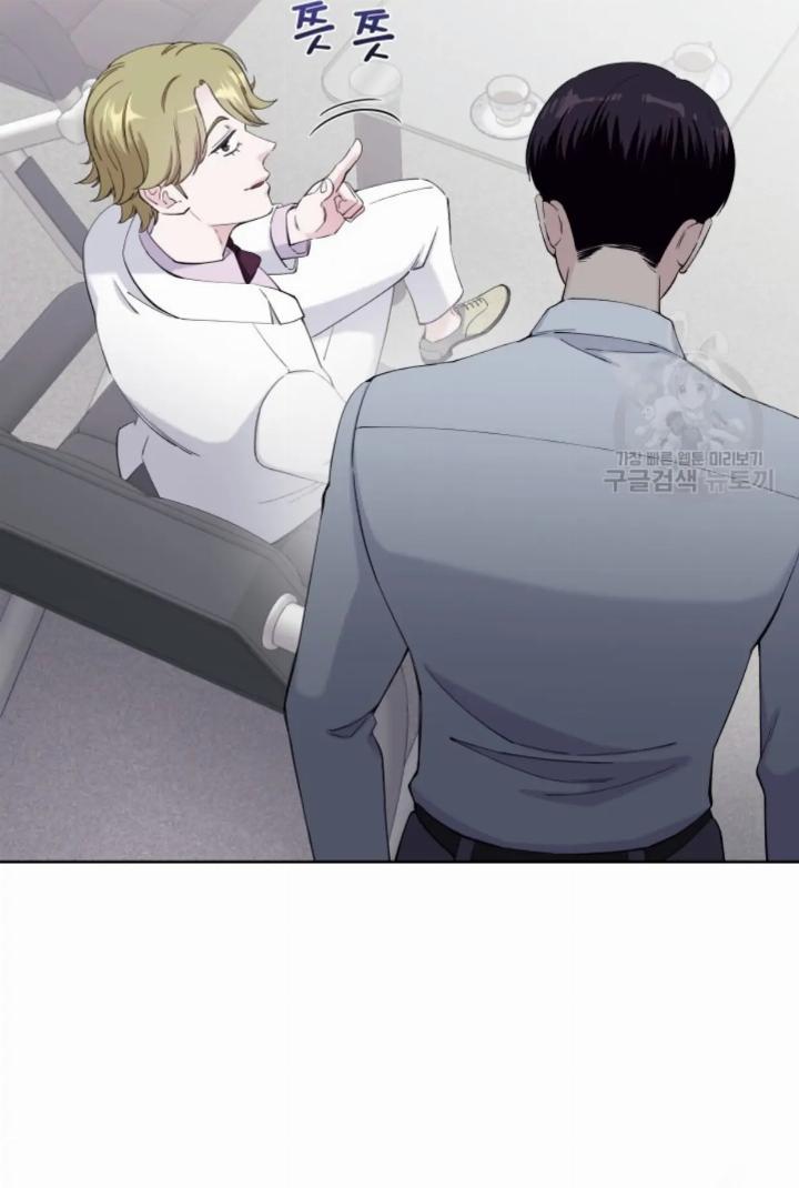 pure-love-of-a-man - Chapter: 15
