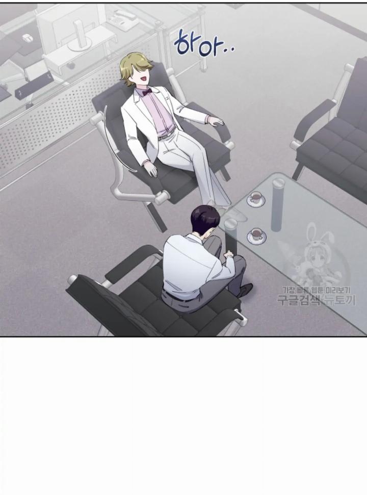 pure-love-of-a-man - Chapter: 15