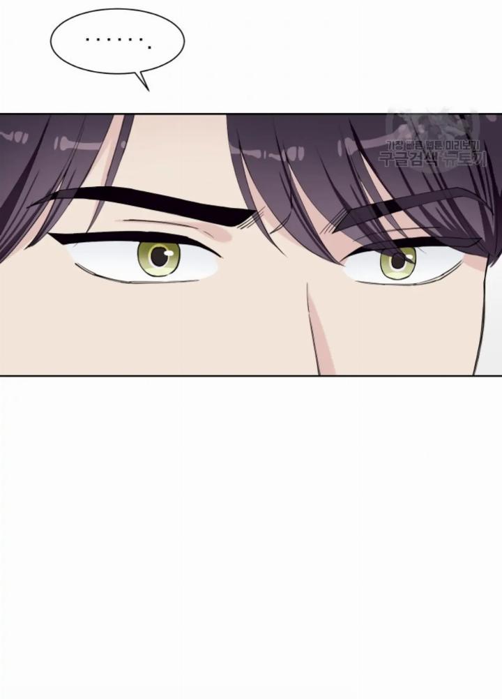 pure-love-of-a-man - Chapter: 15