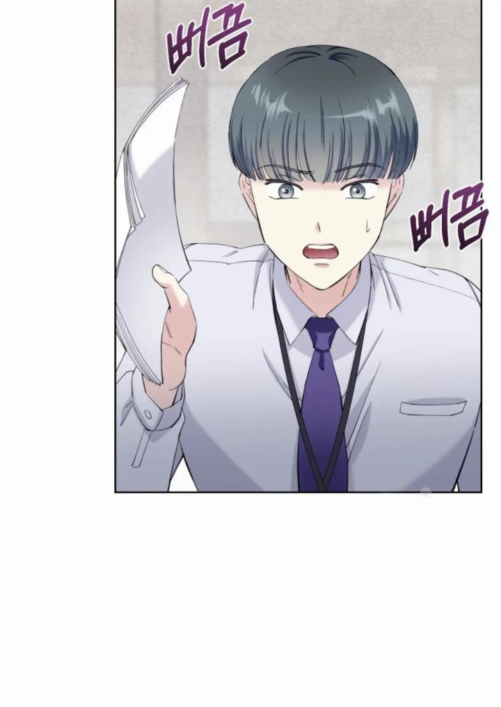 pure-love-of-a-man - Chapter: 16