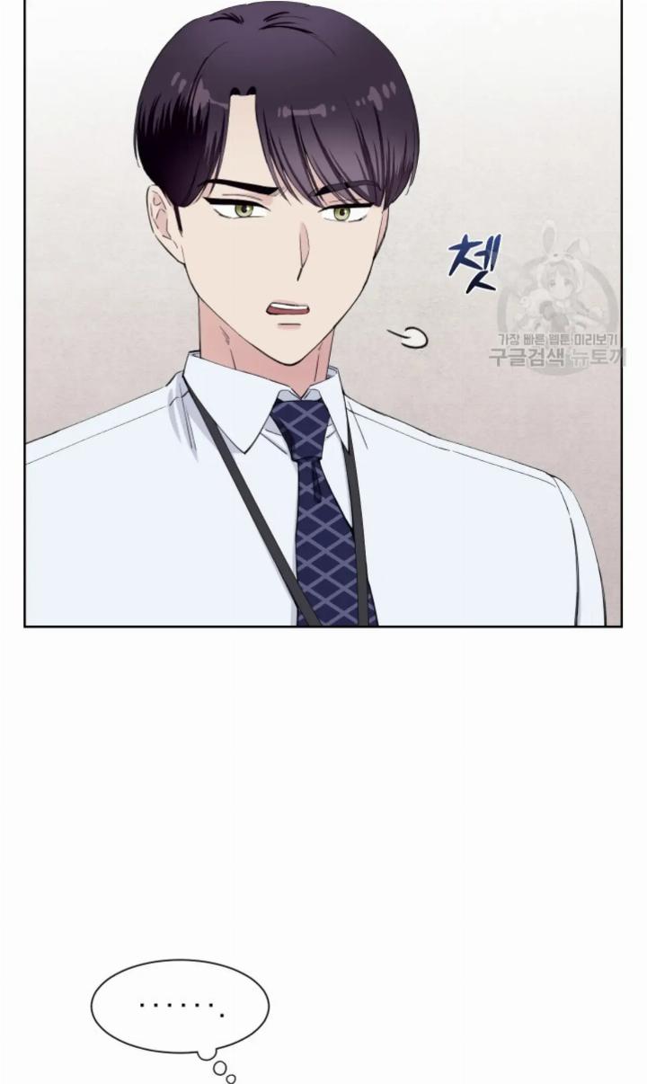 pure-love-of-a-man - Chapter: 16