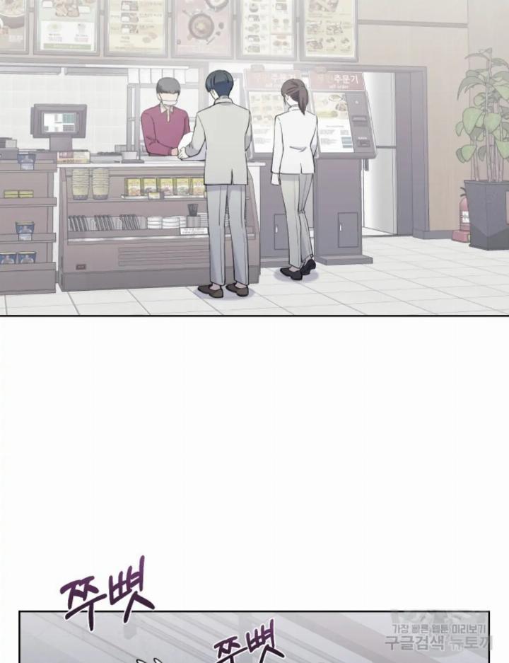 pure-love-of-a-man - Chapter: 16
