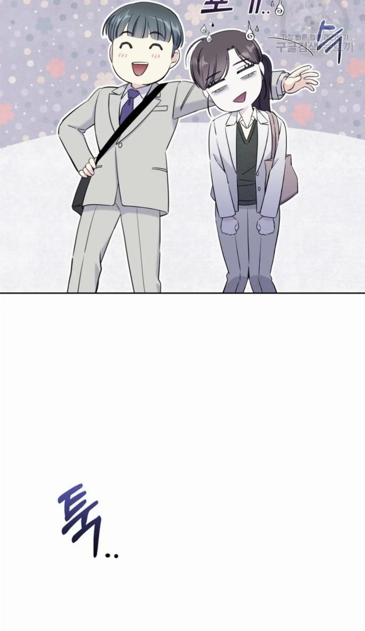 pure-love-of-a-man - Chapter: 16