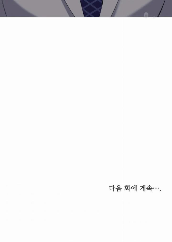 pure-love-of-a-man - Chapter: 16