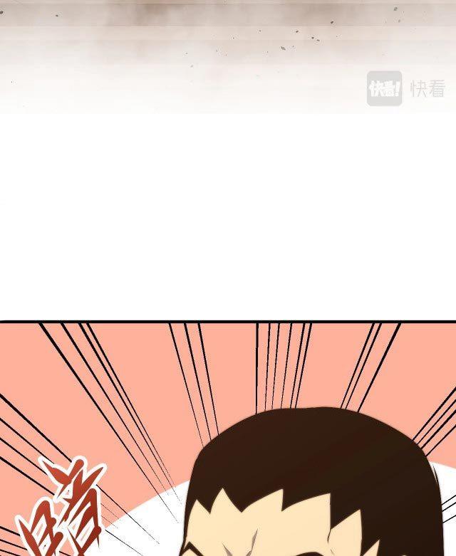 leveling-in-the-future - Chapter: 12