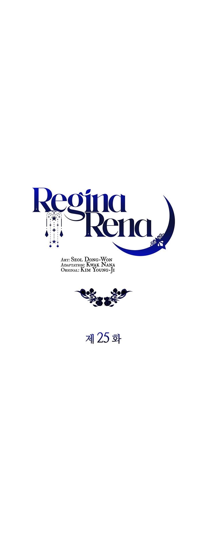 regina-rena-to-the-unforgiven - Chapter: 25