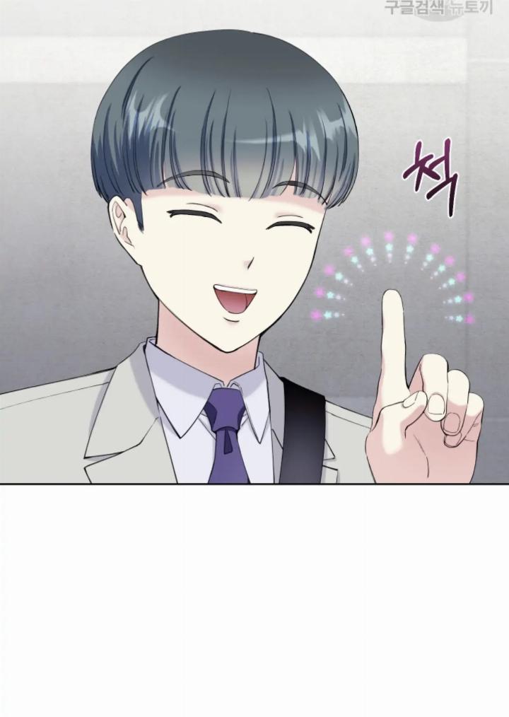 pure-love-of-a-man - Chapter: 17