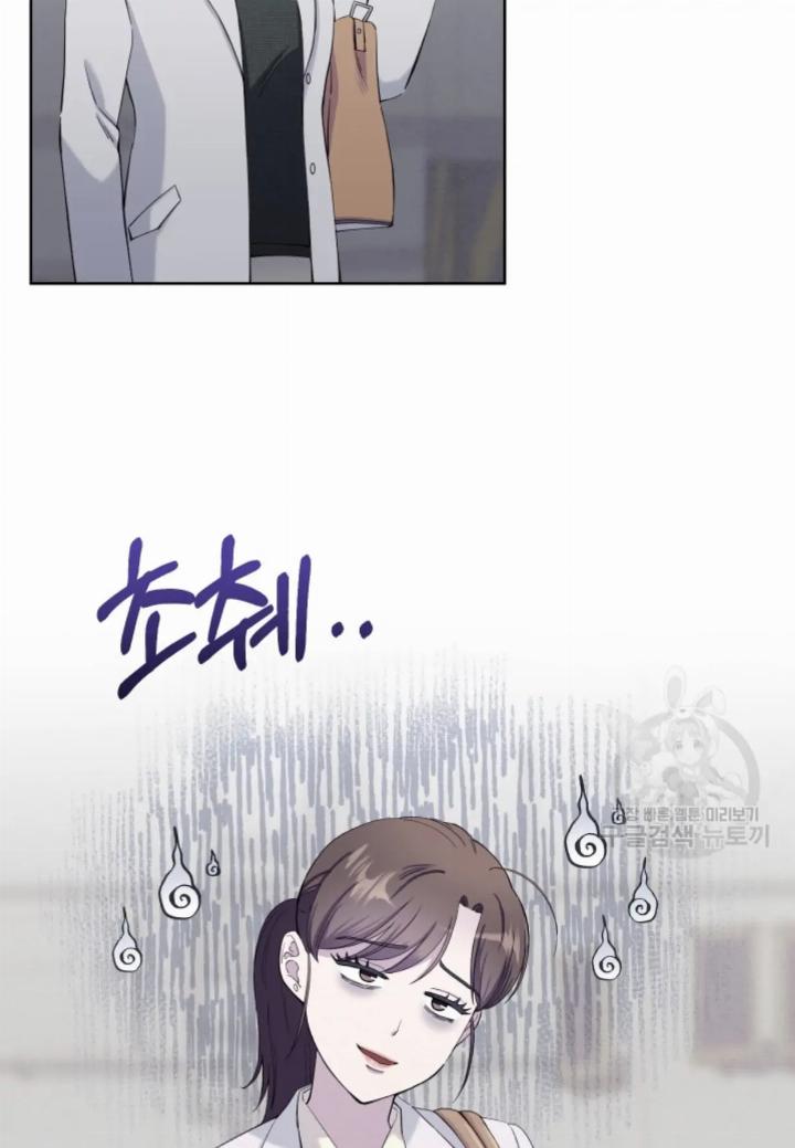 pure-love-of-a-man - Chapter: 17