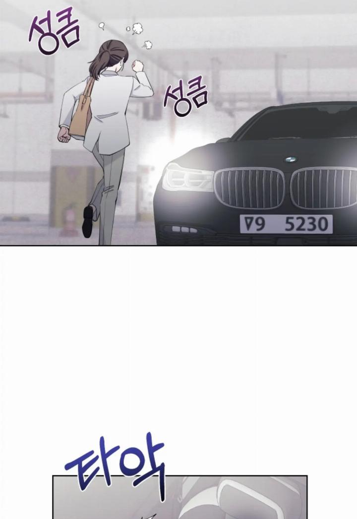 pure-love-of-a-man - Chapter: 17