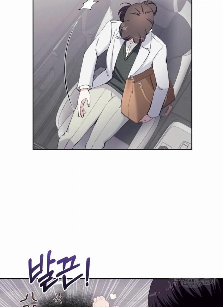 pure-love-of-a-man - Chapter: 17