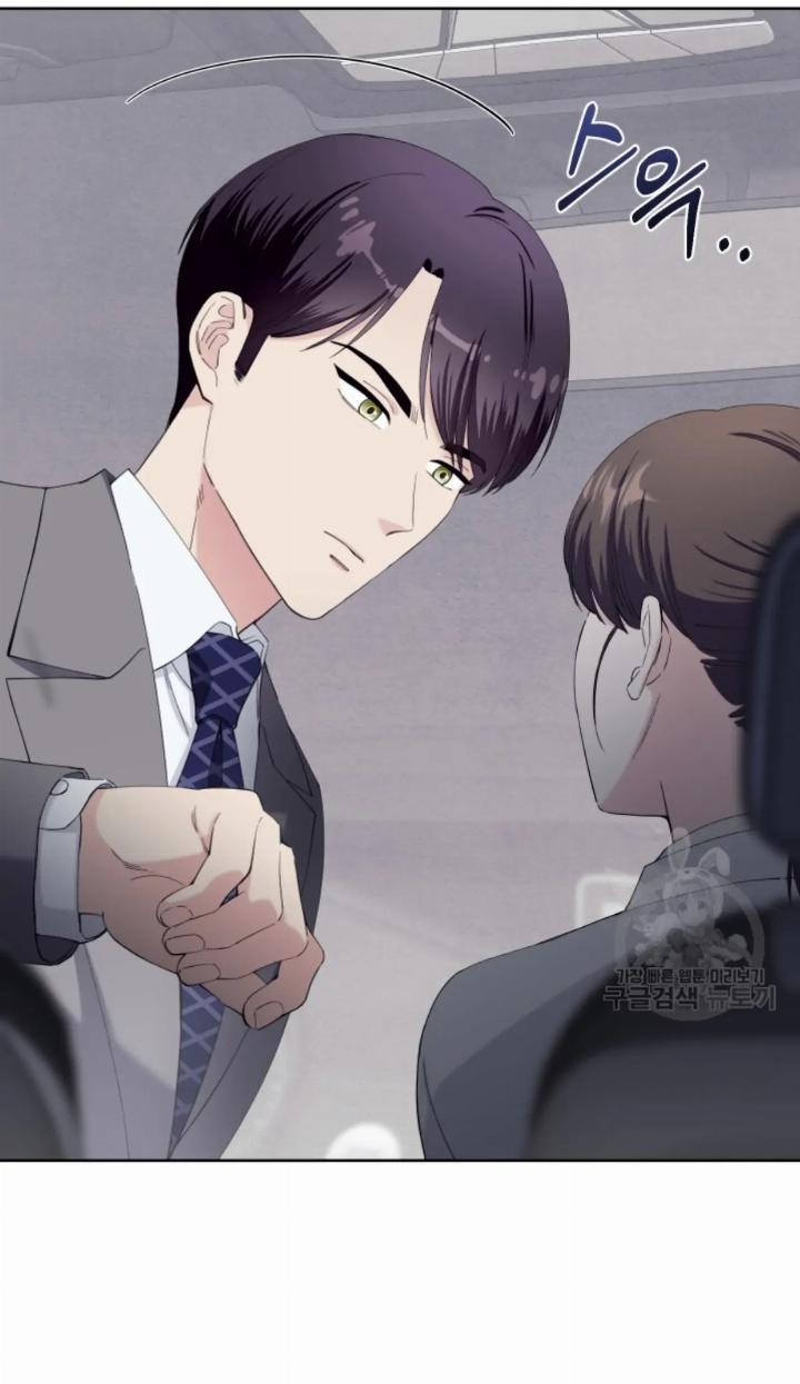 pure-love-of-a-man - Chapter: 17