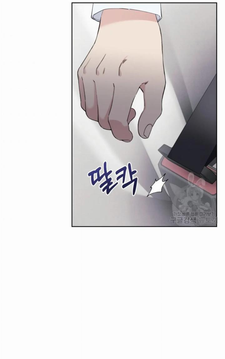 pure-love-of-a-man - Chapter: 17