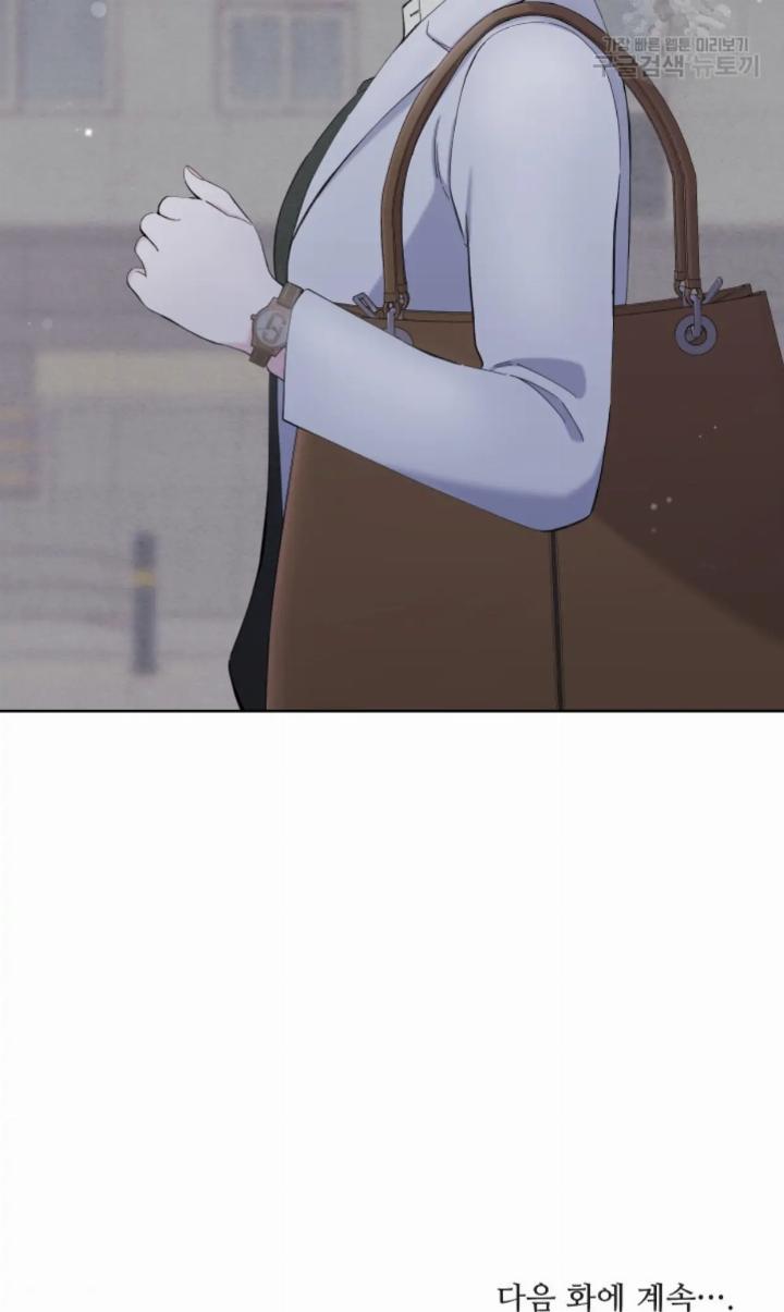 pure-love-of-a-man - Chapter: 17
