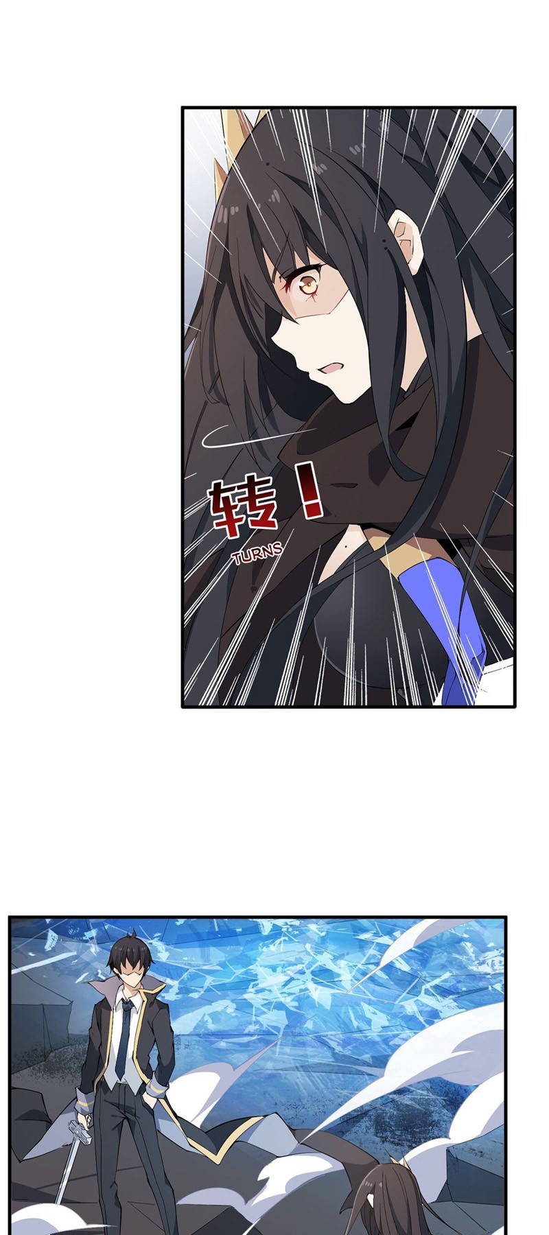 wuxian-shitu - Chapter: 34