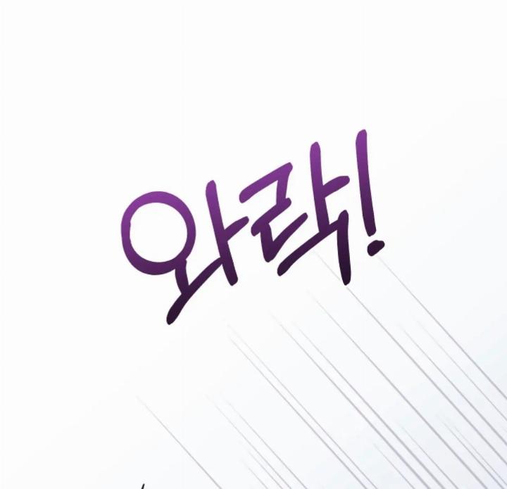 pure-love-of-a-man - Chapter: 19