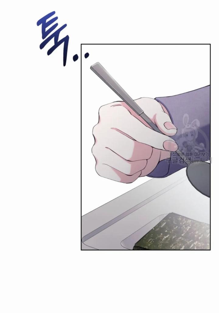 pure-love-of-a-man - Chapter: 19