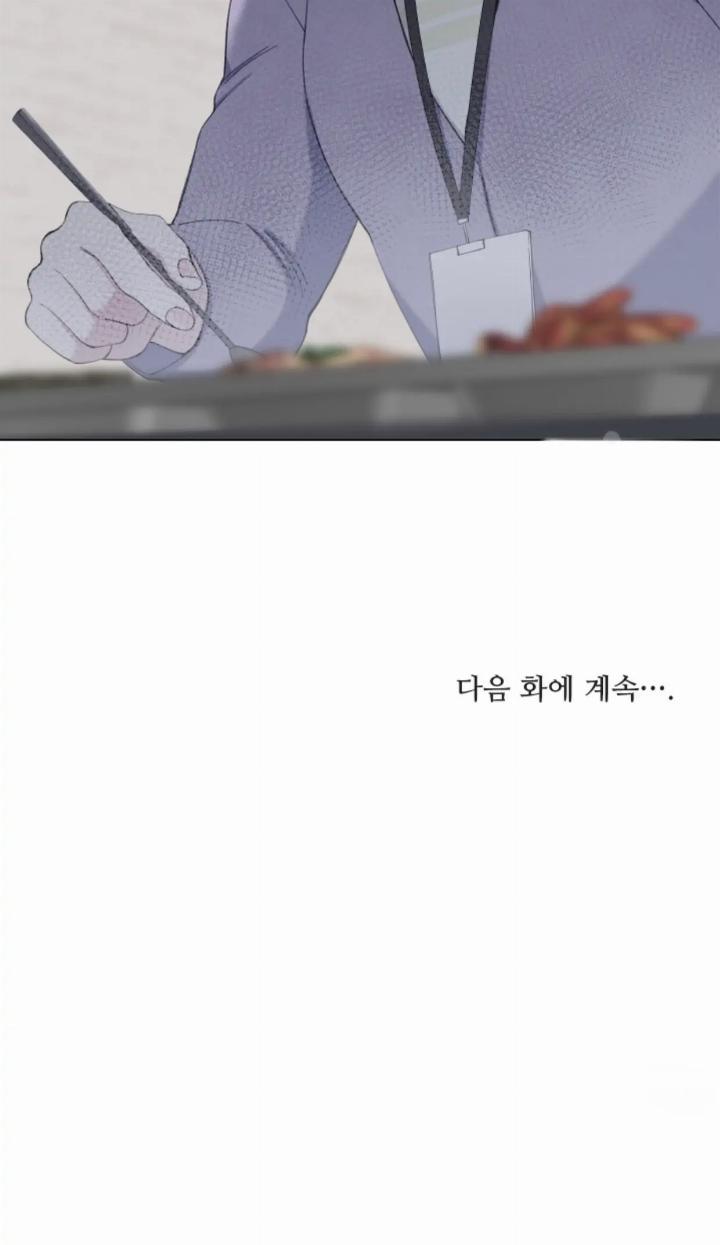 pure-love-of-a-man - Chapter: 19