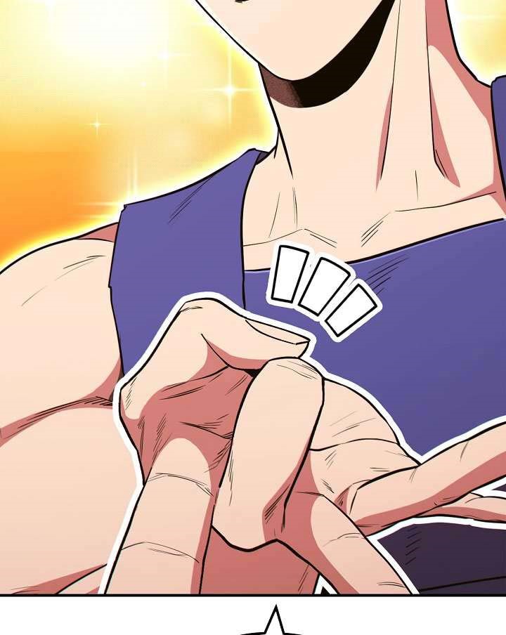 dungeon-reset - Chapter: 118