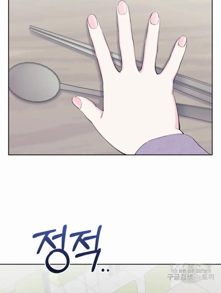 pure-love-of-a-man - Chapter: 20