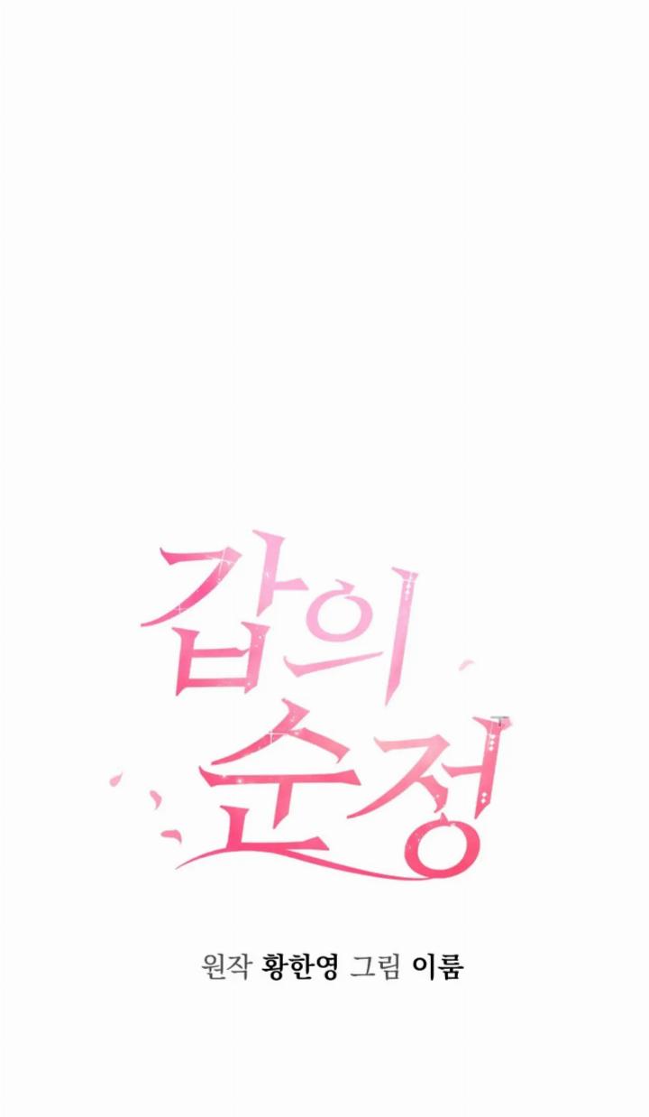 pure-love-of-a-man - Chapter: 20