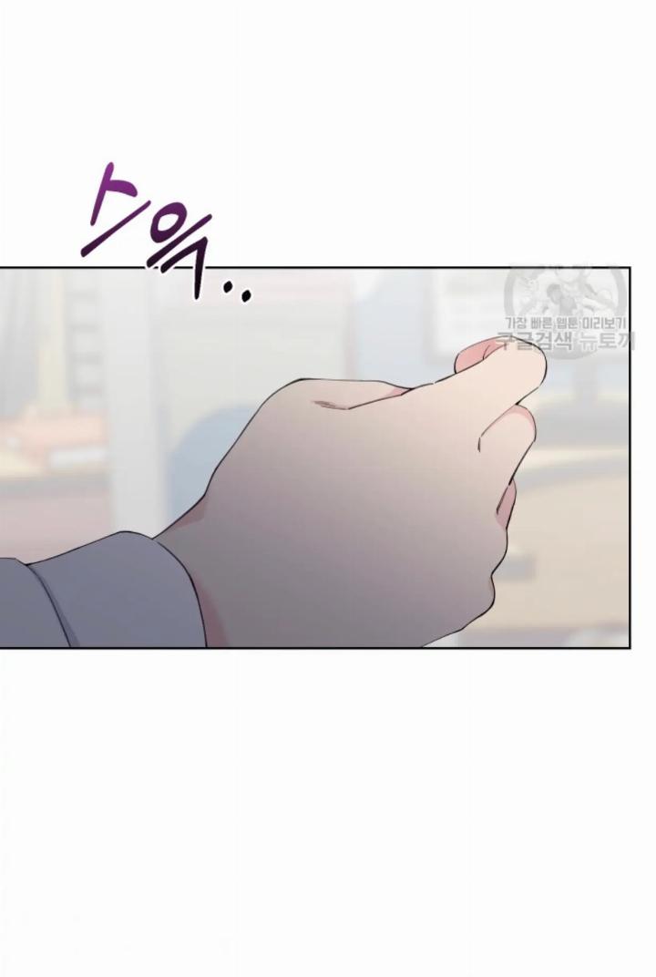 pure-love-of-a-man - Chapter: 20