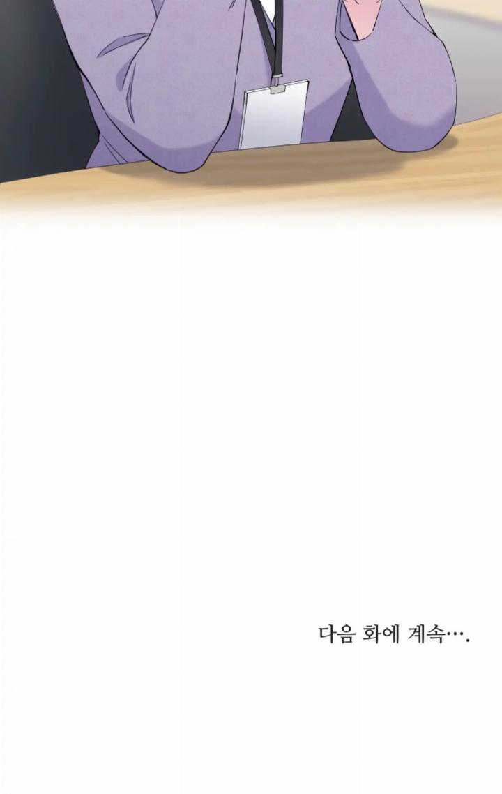 pure-love-of-a-man - Chapter: 20