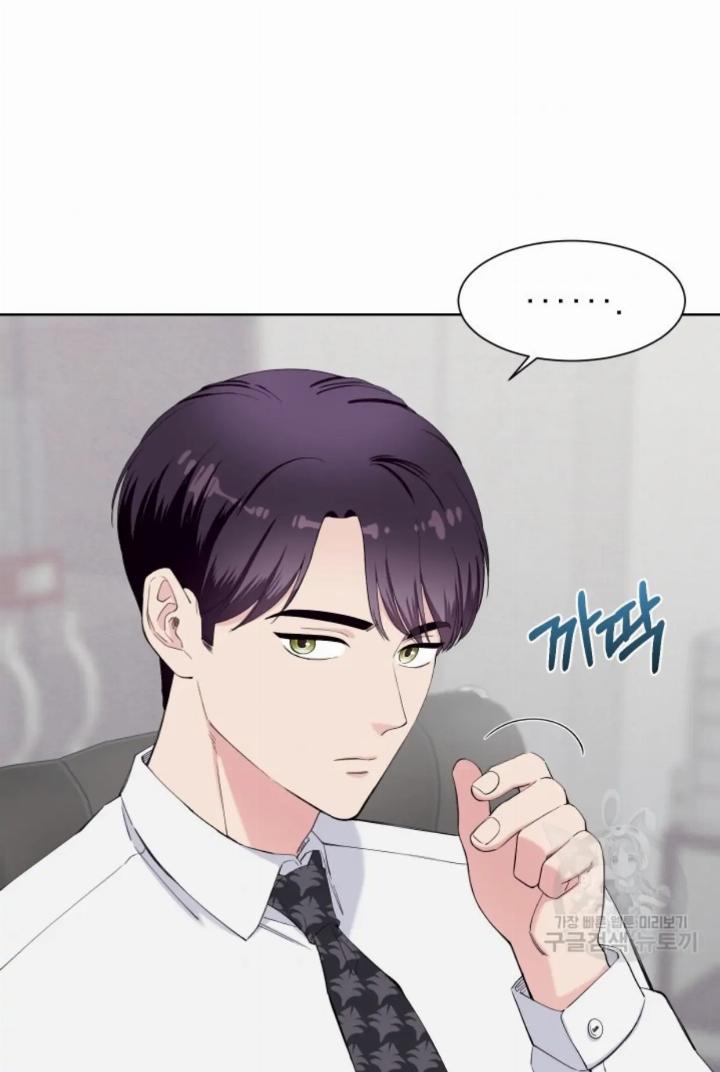 pure-love-of-a-man - Chapter: 21