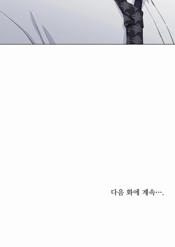 pure-love-of-a-man - Chapter: 22
