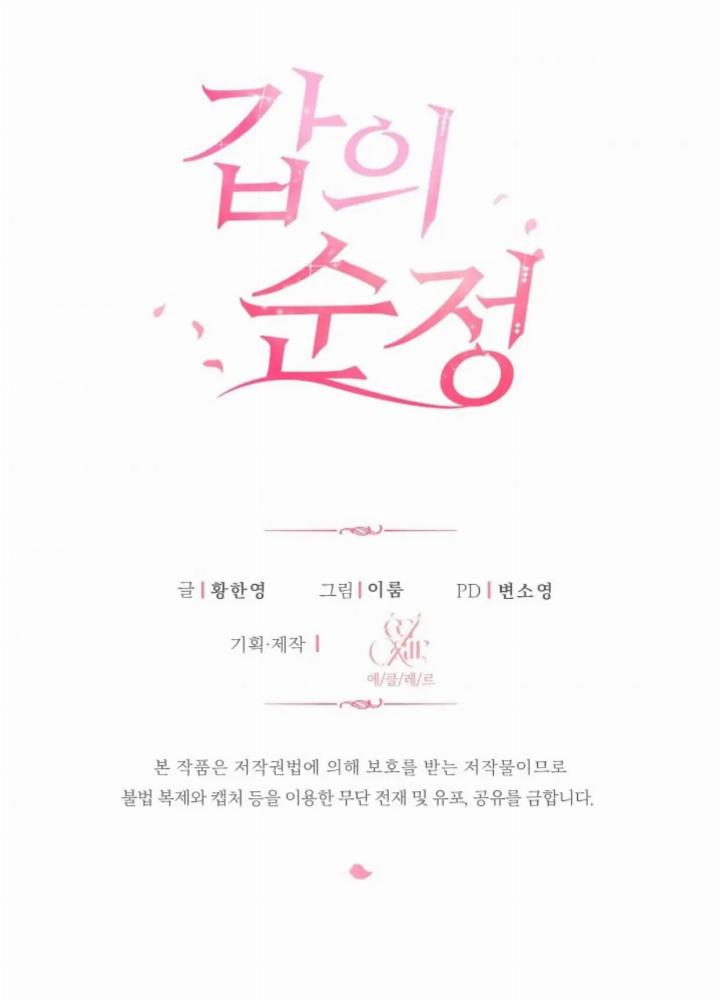 pure-love-of-a-man - Chapter: 22