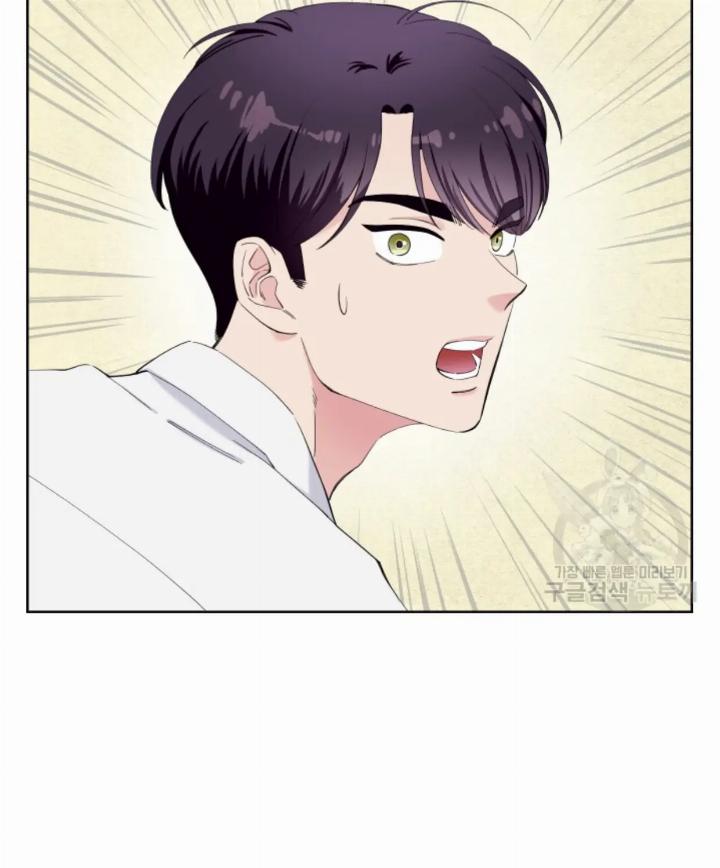 pure-love-of-a-man - Chapter: 23