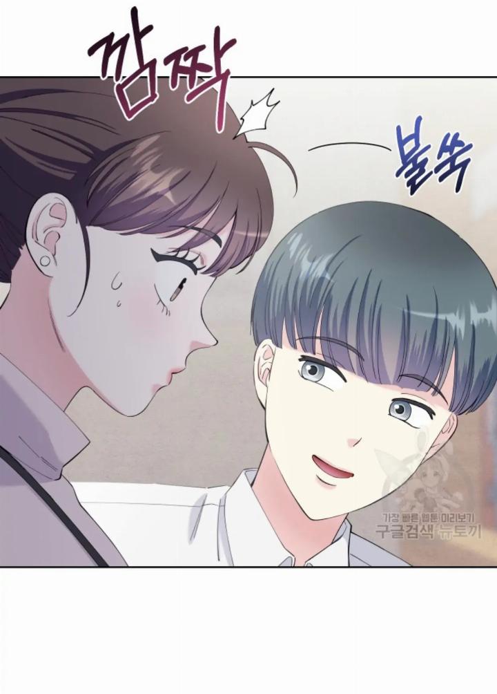 pure-love-of-a-man - Chapter: 23