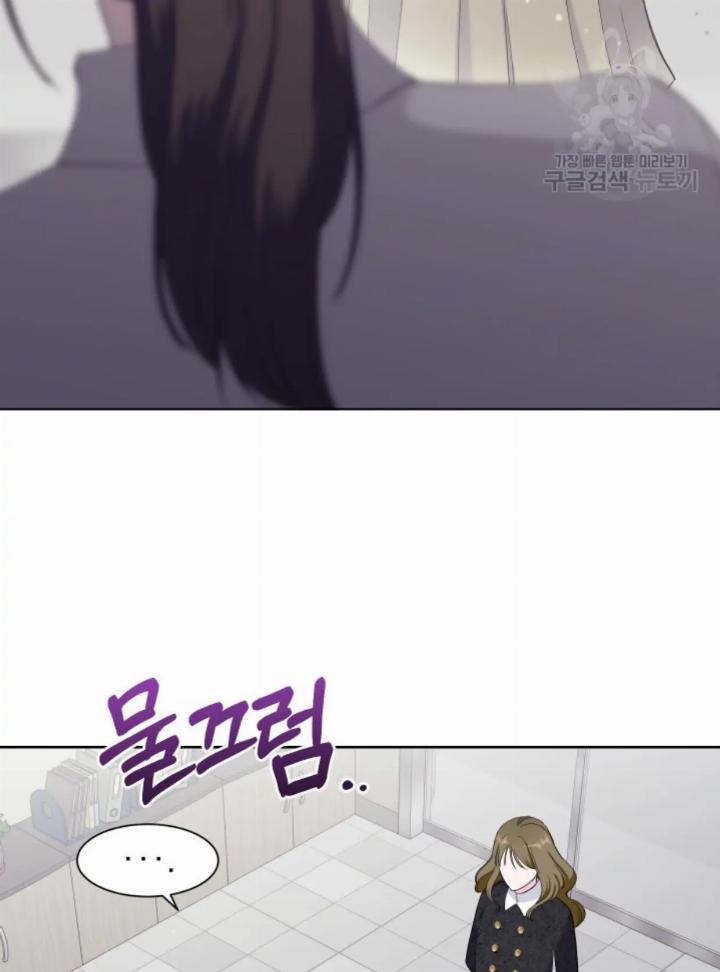 pure-love-of-a-man - Chapter: 23