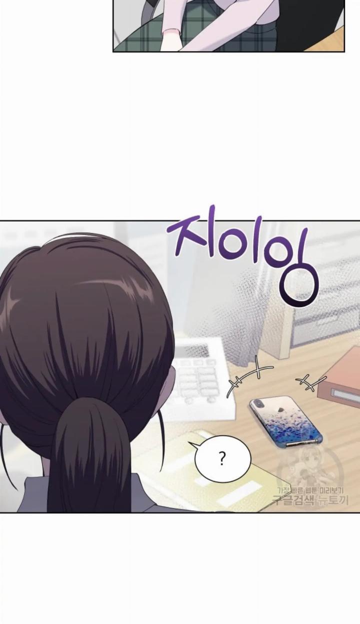 pure-love-of-a-man - Chapter: 24