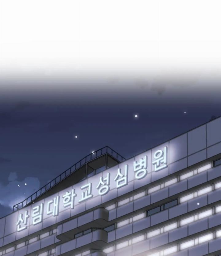 pure-love-of-a-man - Chapter: 24