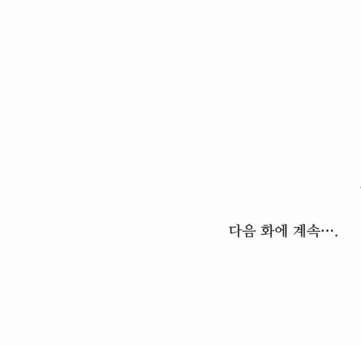 pure-love-of-a-man - Chapter: 24