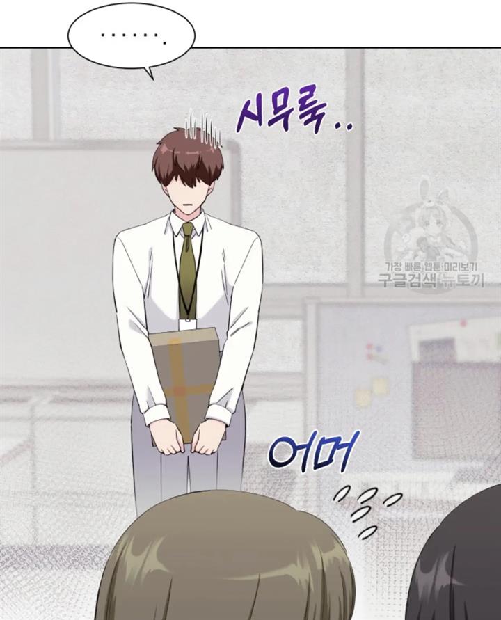 pure-love-of-a-man - Chapter: 26