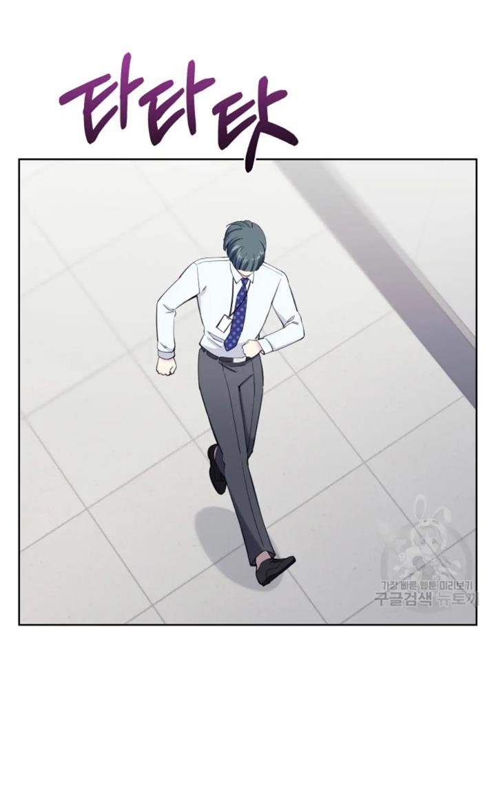 pure-love-of-a-man - Chapter: 26