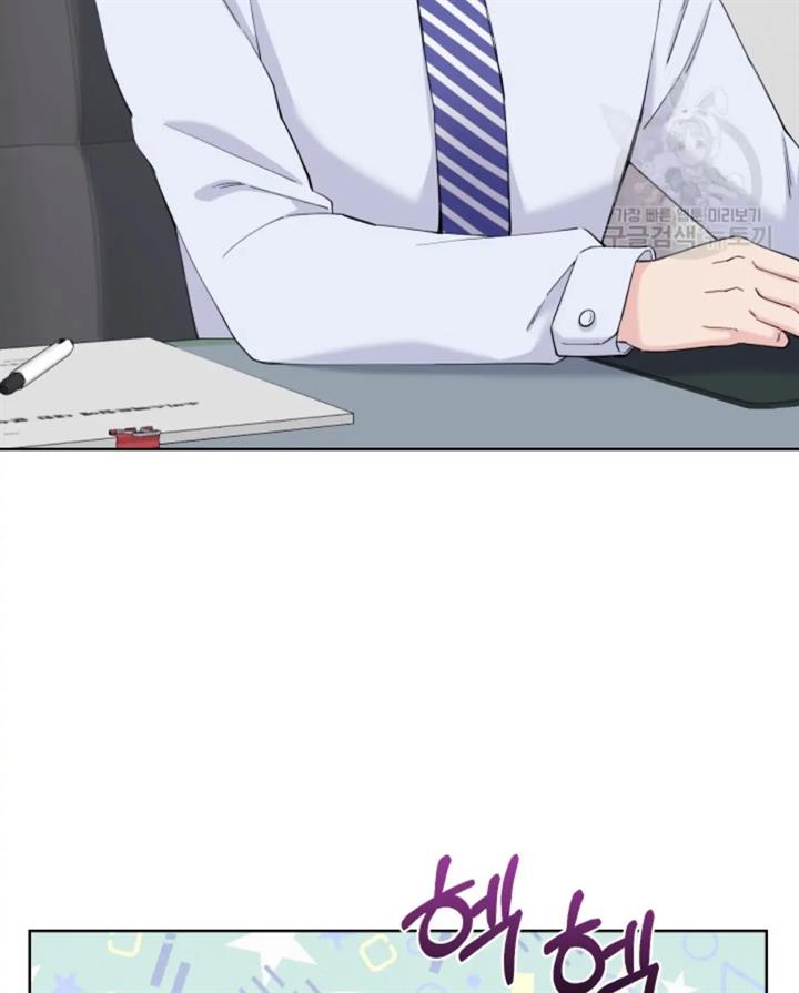 pure-love-of-a-man - Chapter: 26