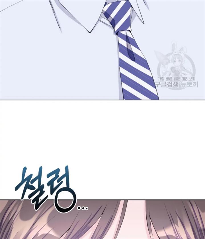 pure-love-of-a-man - Chapter: 26