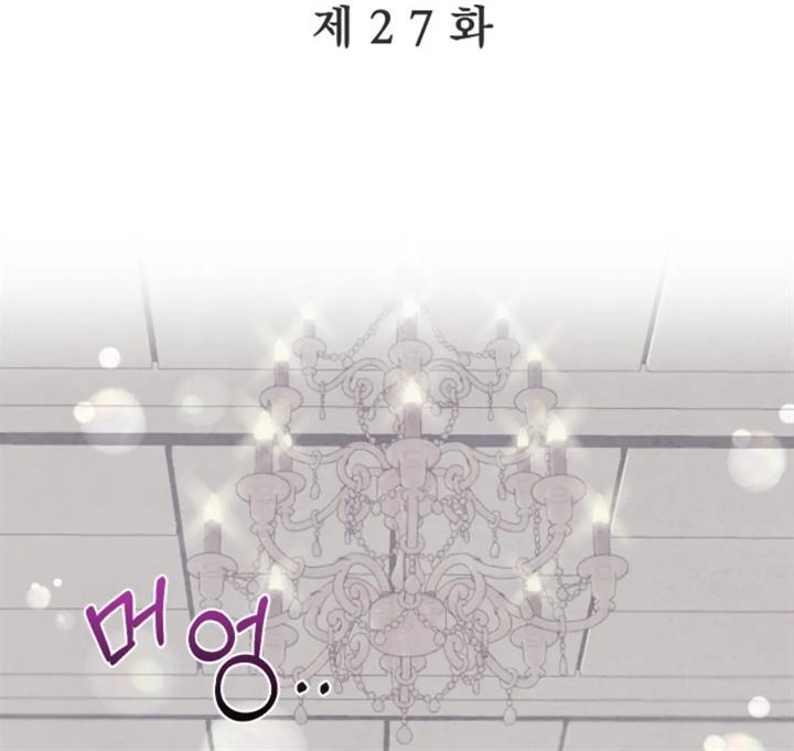 pure-love-of-a-man - Chapter: 27