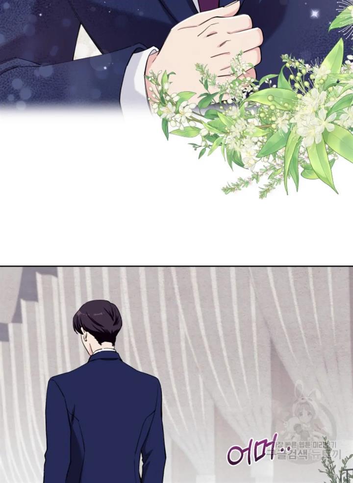pure-love-of-a-man - Chapter: 27