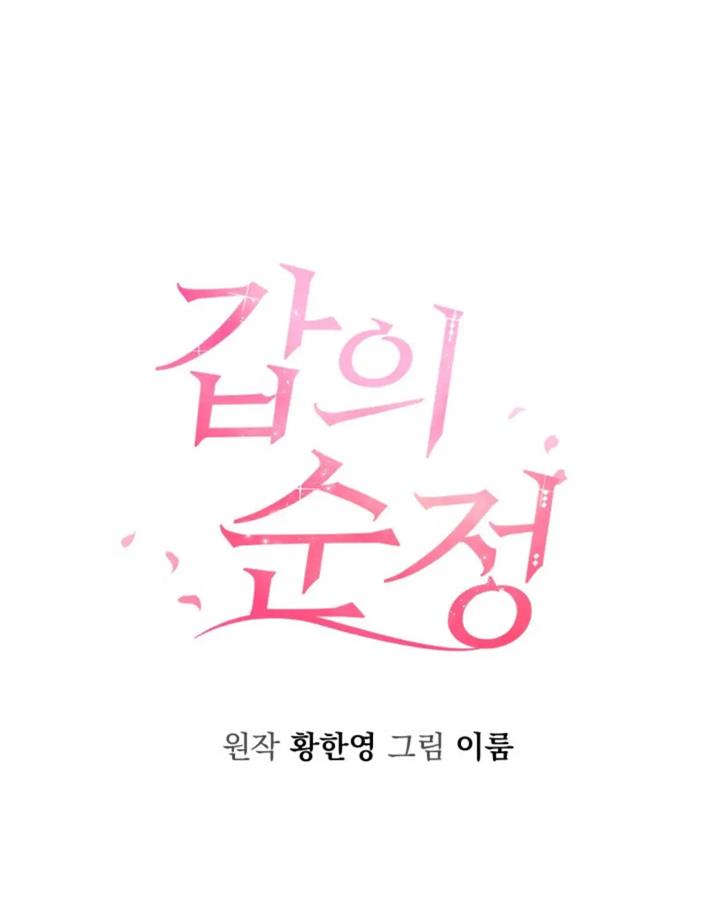 pure-love-of-a-man - Chapter: 28