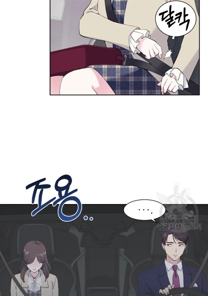 pure-love-of-a-man - Chapter: 28