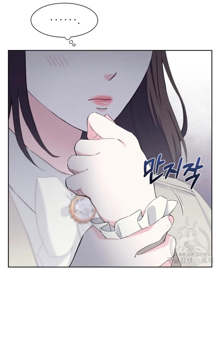 pure-love-of-a-man - Chapter: 28