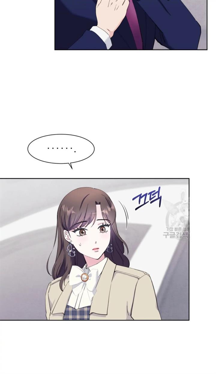 pure-love-of-a-man - Chapter: 29