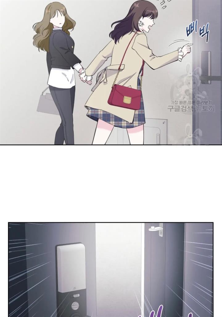 pure-love-of-a-man - Chapter: 29