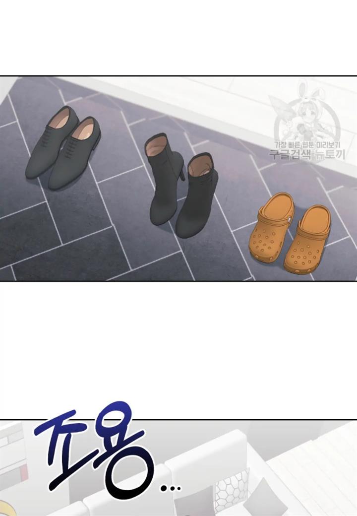 pure-love-of-a-man - Chapter: 29