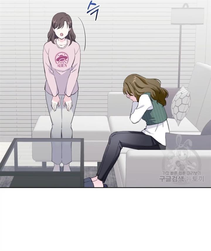 pure-love-of-a-man - Chapter: 29